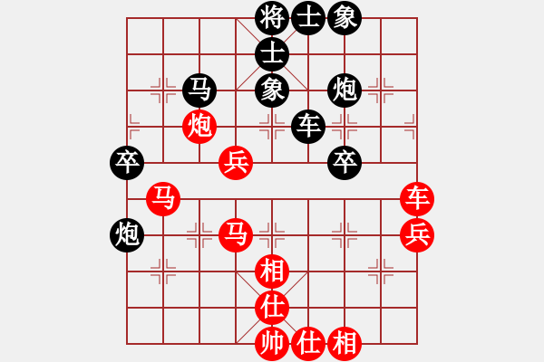 象棋棋譜圖片：鄧炳賢先勝何耿丹 超時(shí) - 步數(shù)：60 