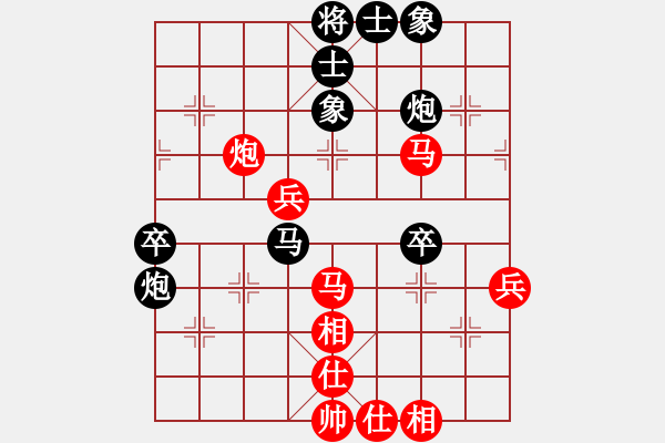 象棋棋譜圖片：鄧炳賢先勝何耿丹 超時(shí) - 步數(shù)：70 