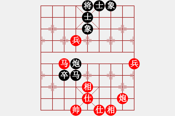 象棋棋譜圖片：鄧炳賢先勝何耿丹 超時(shí) - 步數(shù)：90 