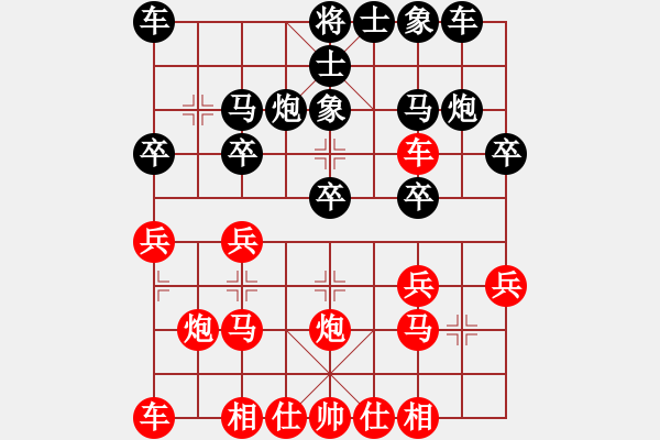 象棋棋譜圖片：應(yīng)天彼岸(1段)-負(fù)-黃笑(3段) - 步數(shù)：20 