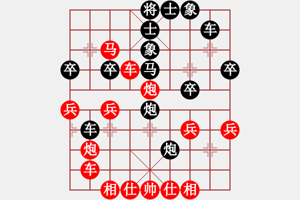 象棋棋譜圖片：應(yīng)天彼岸(1段)-負(fù)-黃笑(3段) - 步數(shù)：40 