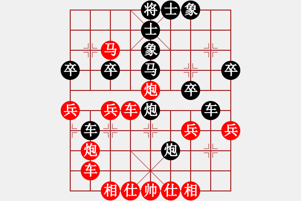 象棋棋譜圖片：應(yīng)天彼岸(1段)-負(fù)-黃笑(3段) - 步數(shù)：42 