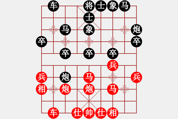 象棋棋譜圖片：英國(guó) 陳發(fā)佐 負(fù) 柬埔寨 羅兆強(qiáng) - 步數(shù)：30 