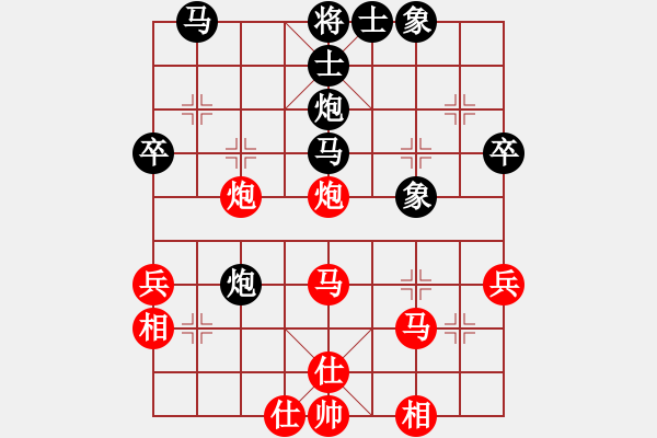 象棋棋譜圖片：英國(guó) 陳發(fā)佐 負(fù) 柬埔寨 羅兆強(qiáng) - 步數(shù)：40 