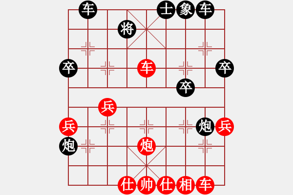 象棋棋譜圖片：第一節(jié) 棋感靈敏9 - 步數(shù)：0 