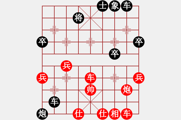 象棋棋譜圖片：第一節(jié) 棋感靈敏9 - 步數(shù)：7 