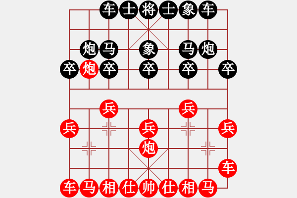 象棋棋譜圖片：象棋愛(ài)好者 VS 初級(jí)棋士 - 步數(shù)：10 