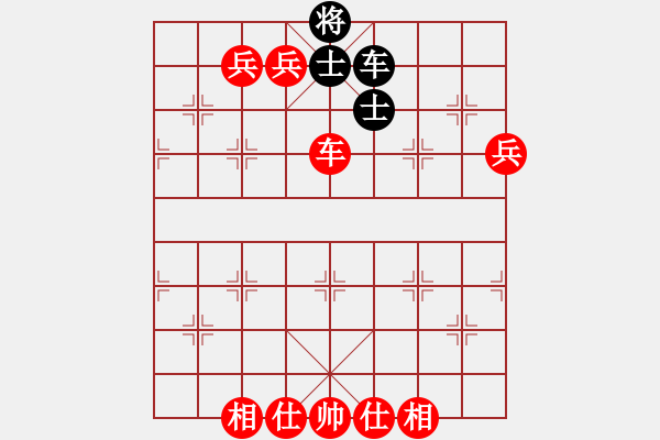 象棋棋譜圖片：象棋愛(ài)好者 VS 初級(jí)棋士 - 步數(shù)：110 