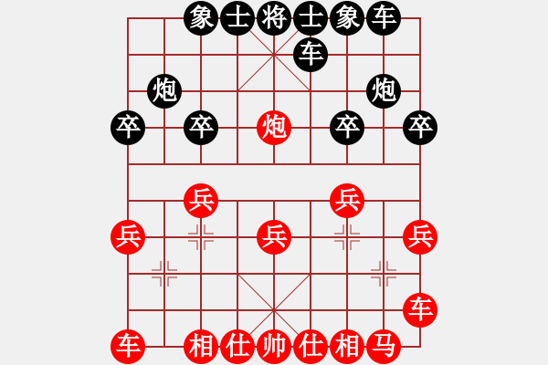 象棋棋譜圖片：象棋愛(ài)好者 VS 初級(jí)棋士 - 步數(shù)：20 