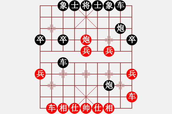 象棋棋譜圖片：象棋愛(ài)好者 VS 初級(jí)棋士 - 步數(shù)：30 