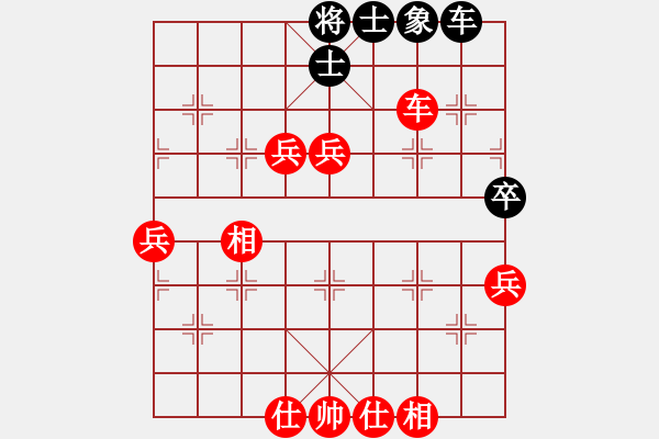 象棋棋譜圖片：象棋愛(ài)好者 VS 初級(jí)棋士 - 步數(shù)：70 