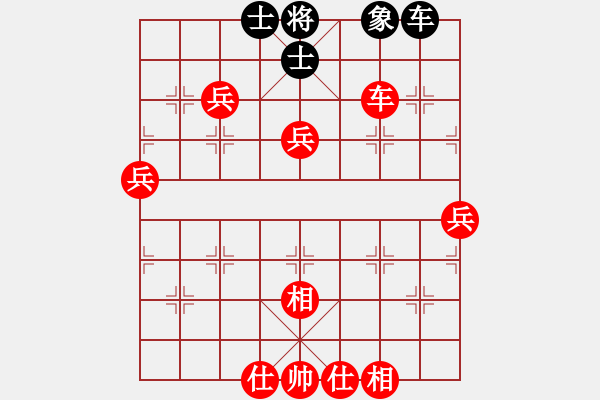 象棋棋譜圖片：象棋愛(ài)好者 VS 初級(jí)棋士 - 步數(shù)：80 