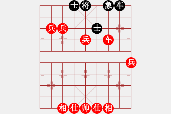 象棋棋譜圖片：象棋愛(ài)好者 VS 初級(jí)棋士 - 步數(shù)：90 