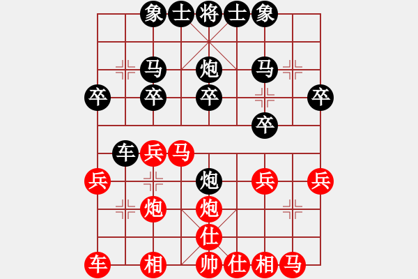 象棋棋譜圖片：Cplasf.獵鷹 后勝 網(wǎng)絡(luò)4級棋士（10加3快棋） - 步數(shù)：20 