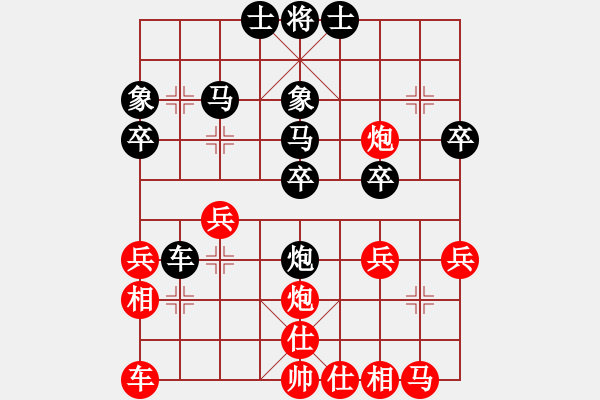 象棋棋譜圖片：Cplasf.獵鷹 后勝 網(wǎng)絡(luò)4級棋士（10加3快棋） - 步數(shù)：30 