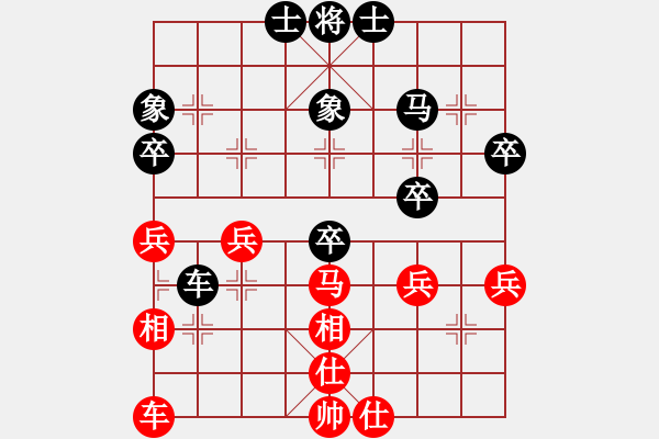 象棋棋譜圖片：Cplasf.獵鷹 后勝 網(wǎng)絡(luò)4級棋士（10加3快棋） - 步數(shù)：40 