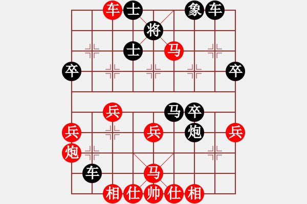 象棋棋譜圖片：上膛(1段)-勝-閻大長官(6段) - 步數(shù)：40 