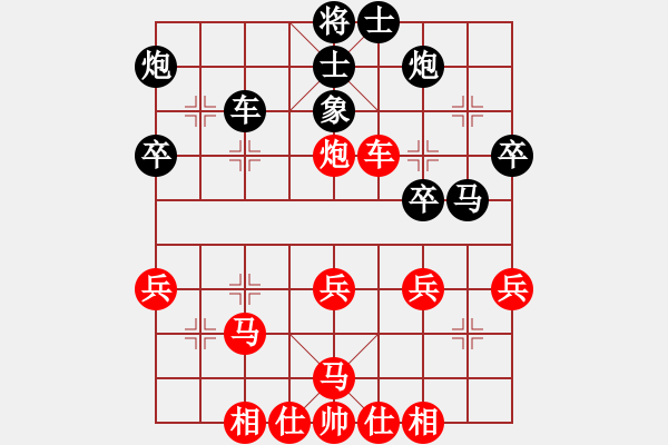 象棋棋譜圖片：求是(4段)-勝-shendaomei(4段) - 步數(shù)：40 