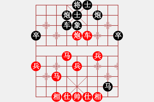 象棋棋譜圖片：求是(4段)-勝-shendaomei(4段) - 步數(shù)：50 