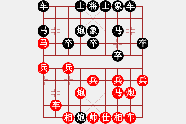 象棋棋谱图片：谢卓淼 先和 余四海 - 步数：20 