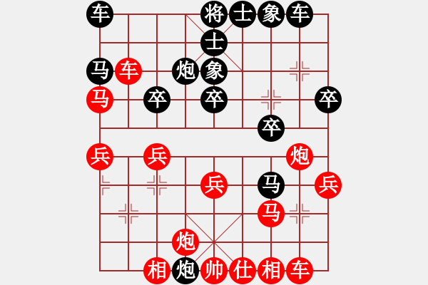 象棋棋谱图片：谢卓淼 先和 余四海 - 步数：30 