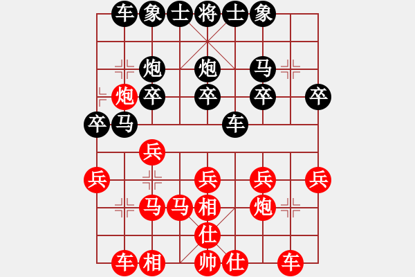 象棋棋譜圖片：2006年迪瀾杯弈天聯(lián)賽第一輪翔龍刀(初級)-負(fù)-晉都棋牌八(4r) - 步數(shù)：20 