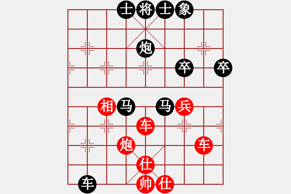 象棋棋譜圖片：2006年迪瀾杯弈天聯(lián)賽第一輪翔龍刀(初級)-負(fù)-晉都棋牌八(4r) - 步數(shù)：60 