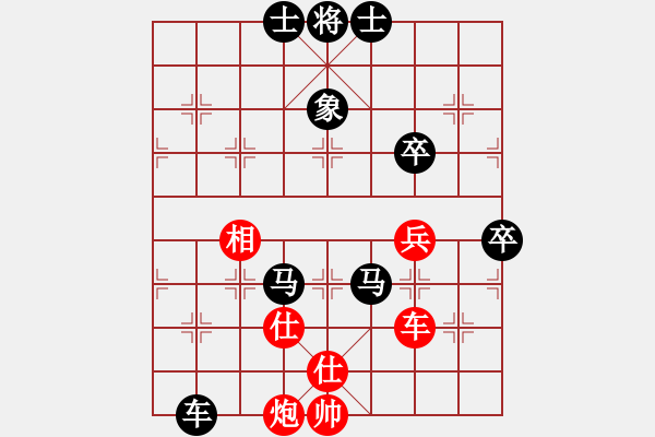 象棋棋譜圖片：2006年迪瀾杯弈天聯(lián)賽第一輪翔龍刀(初級)-負(fù)-晉都棋牌八(4r) - 步數(shù)：70 