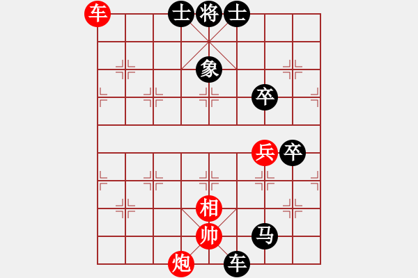 象棋棋譜圖片：2006年迪瀾杯弈天聯(lián)賽第一輪翔龍刀(初級)-負(fù)-晉都棋牌八(4r) - 步數(shù)：90 