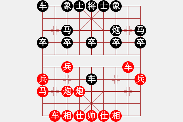 象棋棋譜圖片：20150114 0238華工隊(duì)雨藝(紅） - 孤舟漂泊（黑） - 步數(shù)：20 