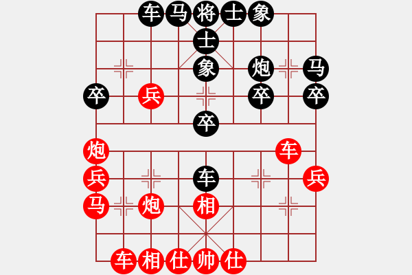 象棋棋譜圖片：20150114 0238華工隊(duì)雨藝(紅） - 孤舟漂泊（黑） - 步數(shù)：30 