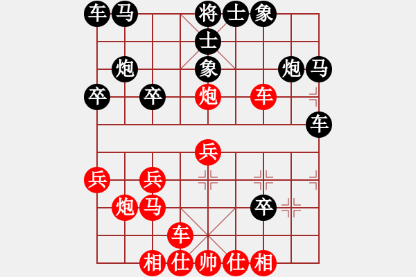 象棋棋譜圖片：棋友-無(wú)棋不友[1120639300] -VS- 必勝客[24407013] - 步數(shù)：20 