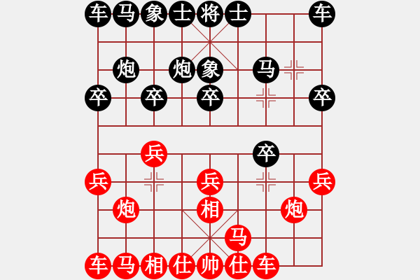 象棋棋谱图片：第六轮 1台刘小宁先胜胡世平 - 步数：10 