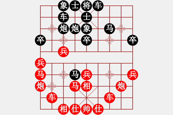 象棋棋谱图片：第六轮 1台刘小宁先胜胡世平 - 步数：30 