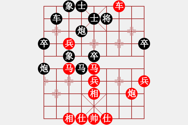 象棋棋谱图片：第六轮 1台刘小宁先胜胡世平 - 步数：50 