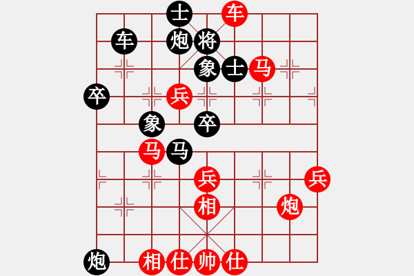 象棋棋谱图片：第六轮 1台刘小宁先胜胡世平 - 步数：60 