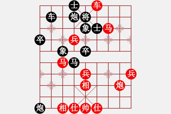 象棋棋譜圖片：第六輪 1臺(tái)劉小寧先勝胡世平 - 步數(shù)：60 