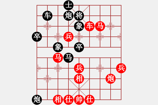 象棋棋谱图片：第六轮 1台刘小宁先胜胡世平 - 步数：61 
