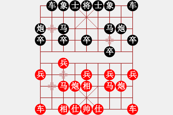象棋棋谱图片：第2节 红反宫马型 第194局 黑右正马式 - 步数：10 