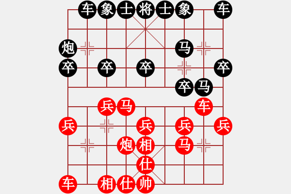 象棋棋谱图片：第2节 红反宫马型 第194局 黑右正马式 - 步数：19 