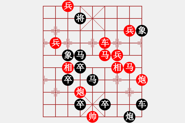 象棋棋譜圖片：【強(qiáng)軍】沙場閱兵10場03-24（時(shí)鑫 試擬） - 步數(shù)：30 