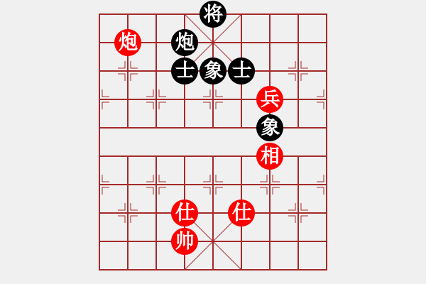 象棋棋譜圖片：baldwin(9星)-和-ftjl(9星) - 步數(shù)：190 