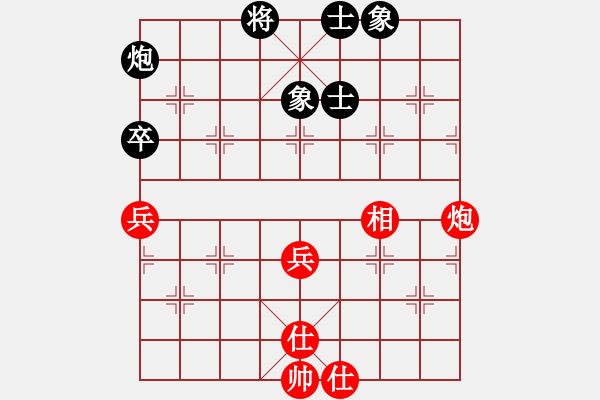 象棋棋譜圖片：baldwin(9星)-和-ftjl(9星) - 步數(shù)：70 