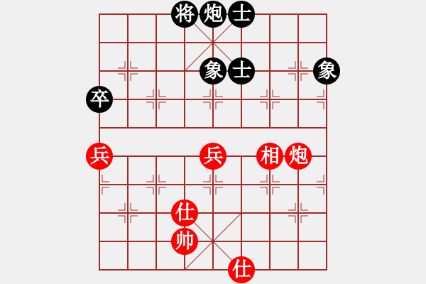 象棋棋譜圖片：baldwin(9星)-和-ftjl(9星) - 步數(shù)：80 