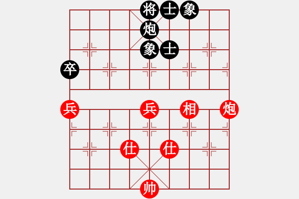 象棋棋譜圖片：baldwin(9星)-和-ftjl(9星) - 步數(shù)：90 