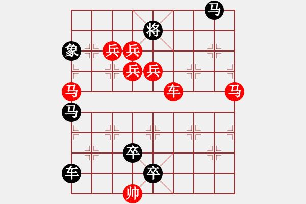 象棋棋譜圖片：車馬兵聯(lián)攻小作（13）…余音繞梁（3301車雙馬）…孫達(dá)軍擬局 - 步數(shù)：10 