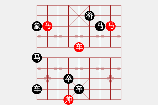 象棋棋譜圖片：車馬兵聯(lián)攻小作（13）…余音繞梁（3301車雙馬）…孫達(dá)軍擬局 - 步數(shù)：30 