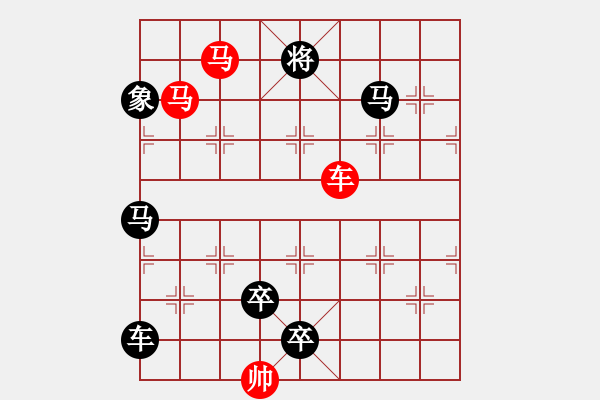 象棋棋譜圖片：車馬兵聯(lián)攻小作（13）…余音繞梁（3301車雙馬）…孫達(dá)軍擬局 - 步數(shù)：40 