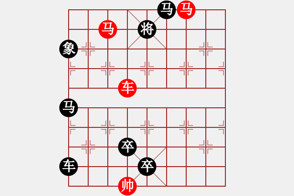 象棋棋譜圖片：車馬兵聯(lián)攻小作（13）…余音繞梁（3301車雙馬）…孫達(dá)軍擬局 - 步數(shù)：50 