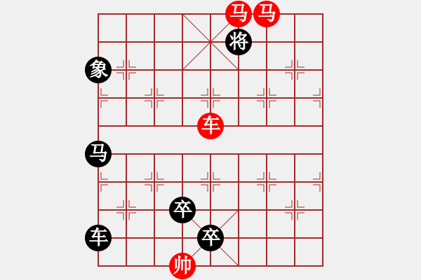 象棋棋譜圖片：車馬兵聯(lián)攻小作（13）…余音繞梁（3301車雙馬）…孫達(dá)軍擬局 - 步數(shù)：60 